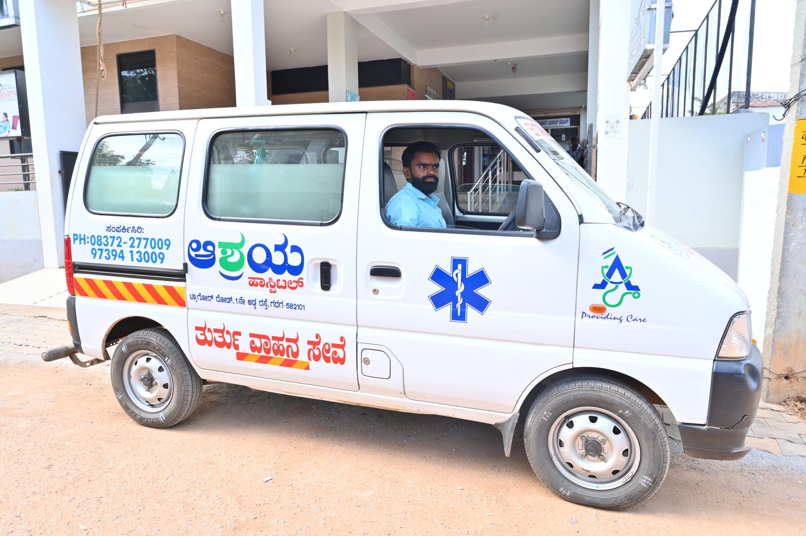 ICU and ventilator care unit