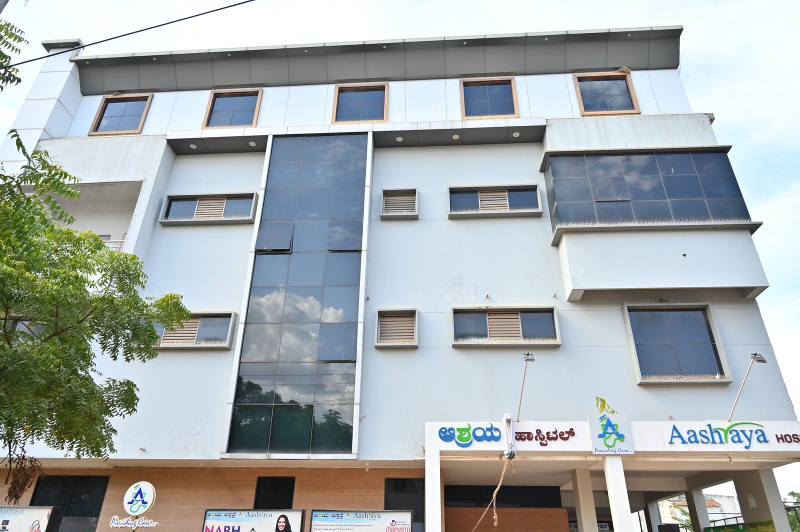 Aashraya Hospital