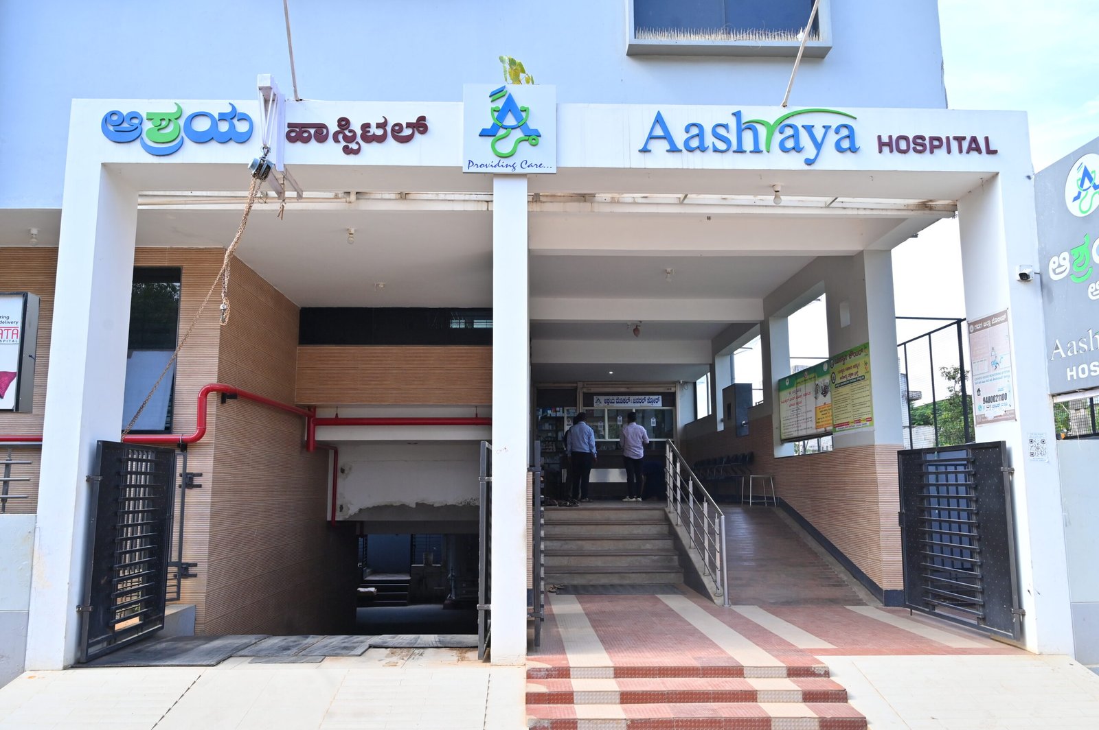 Aashraya Hospital building and campus