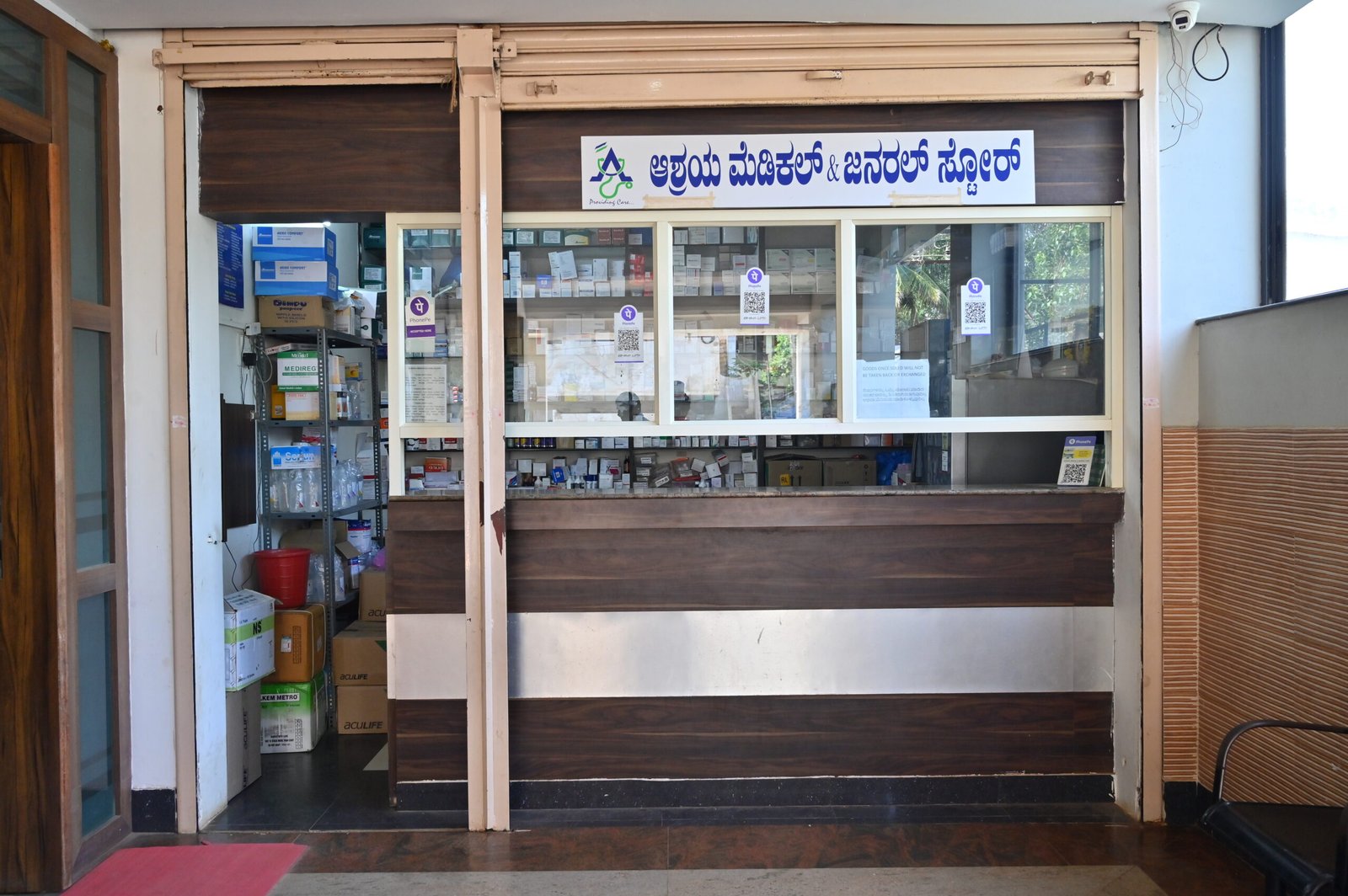 Aashraya Hospital